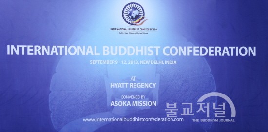 세계불교연합이 인도델리 하얏트리젠시에서 공식 출범했다.