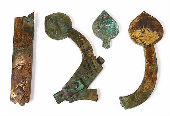 ‘東塔西’가 새겨진 금동 장식(사천왕사터, 1936년 발견), 7세기 후반, 길이 22.5cm, 국립경주박물관<사진=국립경주박물관>