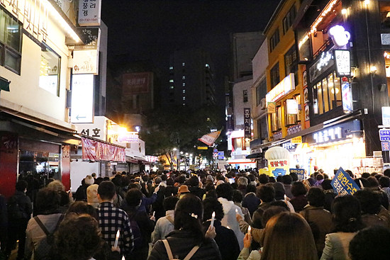 거리 행진에 나선 범불자 결집대회 동참 불자들.