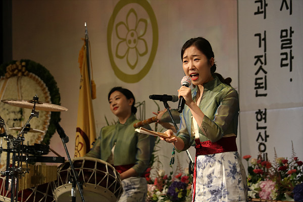 AW컨벤션센터에서 봉행된 ‘만해 한용운 스님 77주기 추모재’에서 창작 국악밴드 비단이 추모공연을 하고 있다.