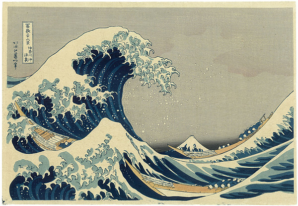일본 우키요에 호코사이 작 ‘후지산 36경’, 20세기 인출.