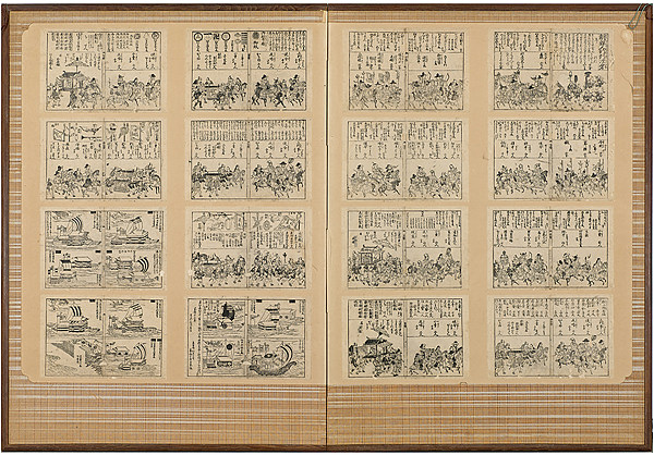 일본 조엄조선통신사행열도 병풍, 일본 에도시대, 1763년.