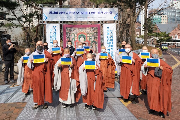‘러시아 침략 규탄 및 우크라이나 평화 기원 기도회’를 봉행한 조계종 사회노동위원회 스님들이 알림판을 들고 우크라이나의 평화를 기원했다. 사진 이창윤.