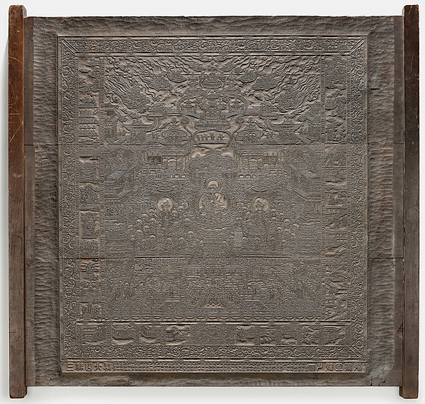 도쿄 조죠지(增上寺) 관경만다라 판목, 1855년, 109x105cm. 사진 제공 명주사 고판화박물관.