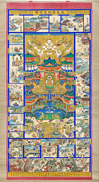 무량수경만다라 채색, 일본 에도시대(1603~1868), 70×153cm. 사진 제공 명주사 고판화박물관.