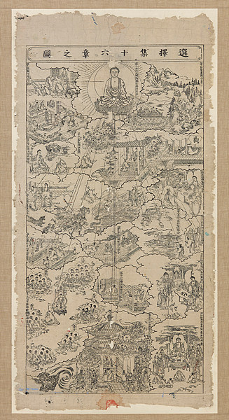 선택집 16장 지도, 일본 에도시대(1603~1868), 50×98cm. 사진 제공 명주사 고판화박물관.
