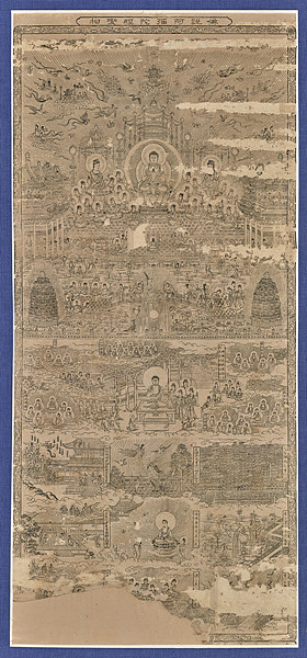 아미타경만다라, 일본 에도시대(1603~1868), 57×131cm. 사진 제공 명주사 고판화박물관.
