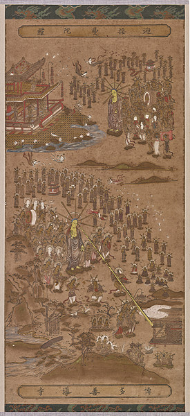 영접만다라, 일본 에도시대(1603~1868), 박다선도사, 29.5×63cm. 사진 제공 명주사 고판화박물관.
