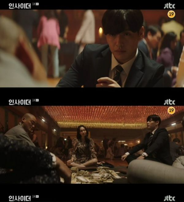 JTBC 드라마 ‘인사이더’ 중 사찰 법당에서 불법 도박판을 벌이는 장면.