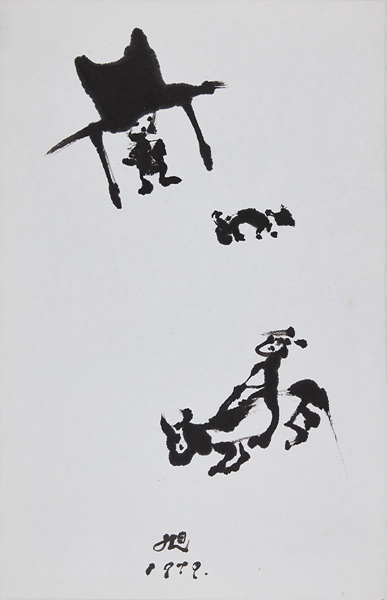 심우도, 1979, 종이에 먹, 66.5 × 43.4cm, 개인 소장. 국립현대미술관 제공.