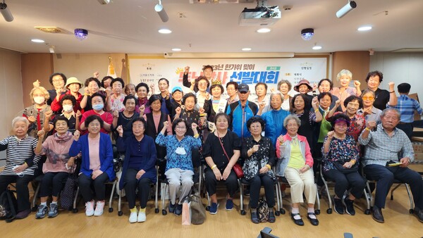 지난 21일, 석관실버복지센터에서 열린 '제4회 두뇌장사선발대회'에 참가한 노인들이 기념촬영을 하고 있다.사진제공 석관실버복지센터 