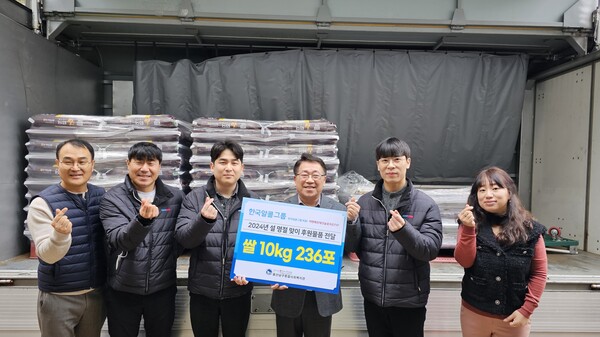 한국알콜그룹 임직원들이 지난 1일, 울산남구종합사회복지관을 찾아 저소득 가정을 위한 쌀을 후원했다.사진제공 울산남구종합사회복지관 