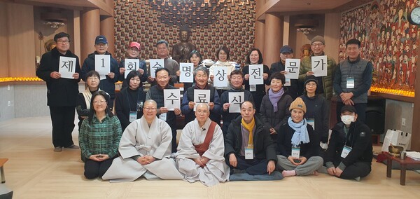 제1회 숲명상전문가 교육 2급 수료자들이 지난 1일 서울 심택사에서 기념촬영을 하고 있다.사진제공 불교환경연대 